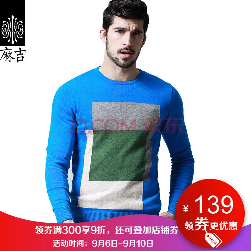Men's h double-needle cover-seamed neck Sweater